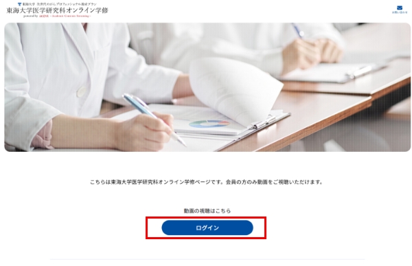 トップページ